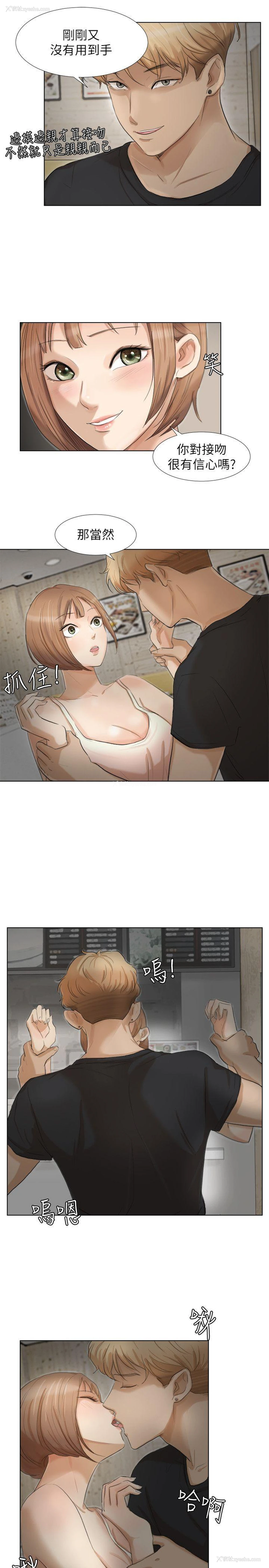 11P - 我要睡你的女人
