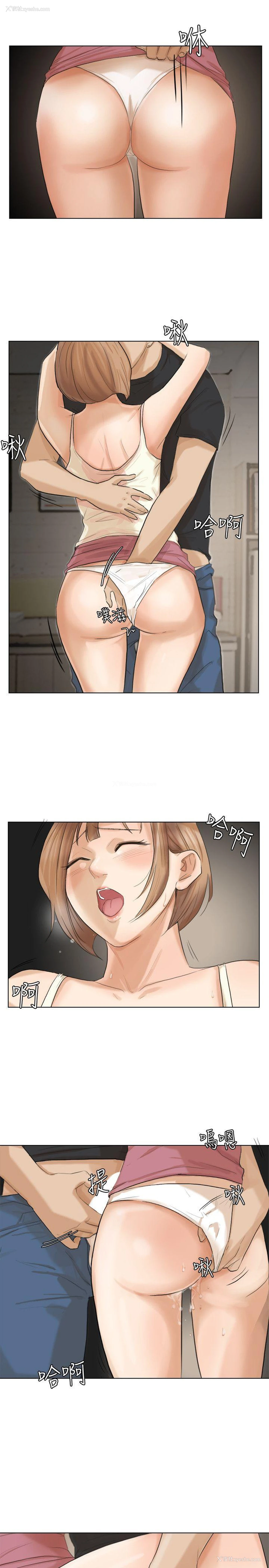 13P - 我要睡你的女人