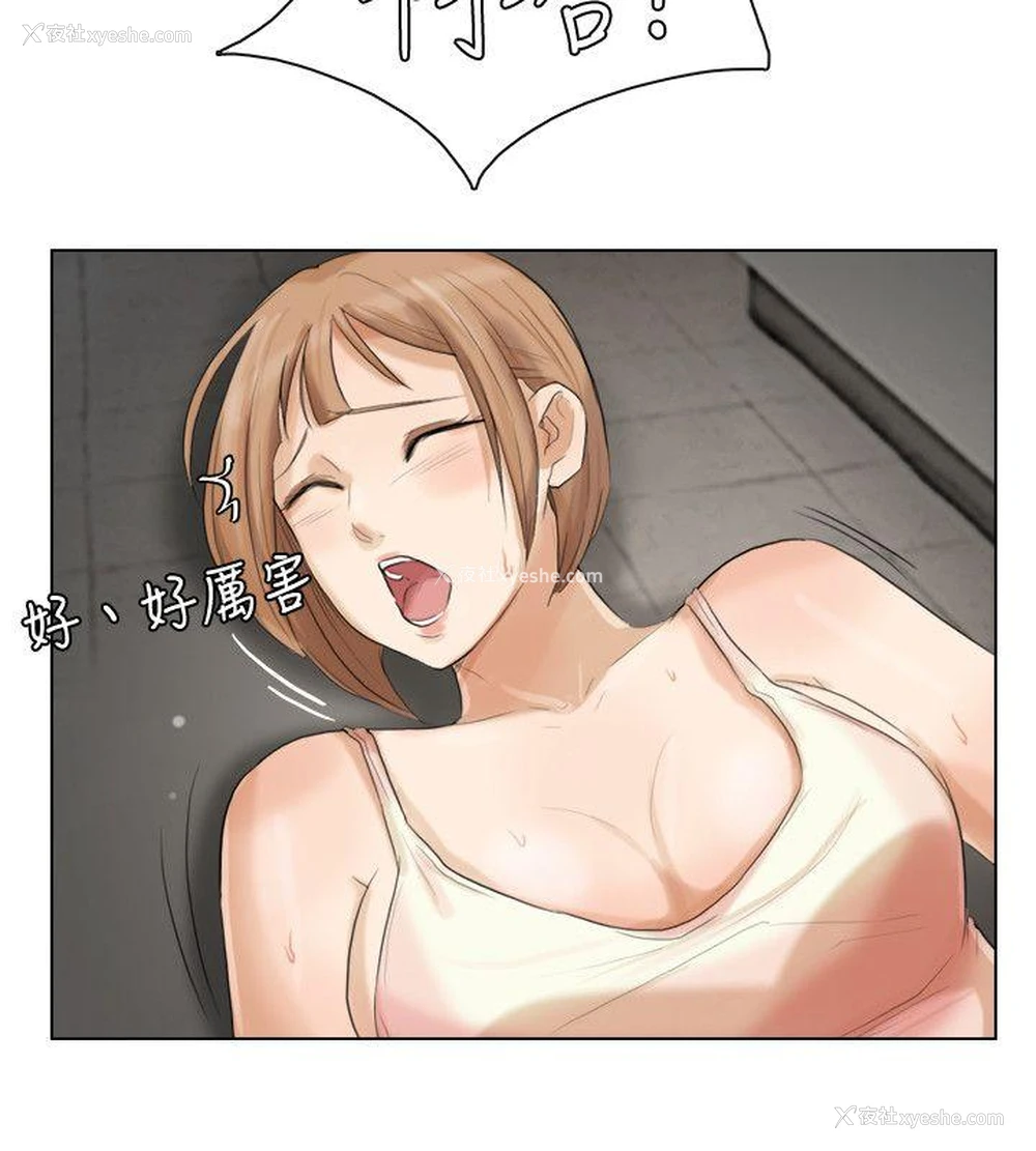 18P - 我要睡你的女人