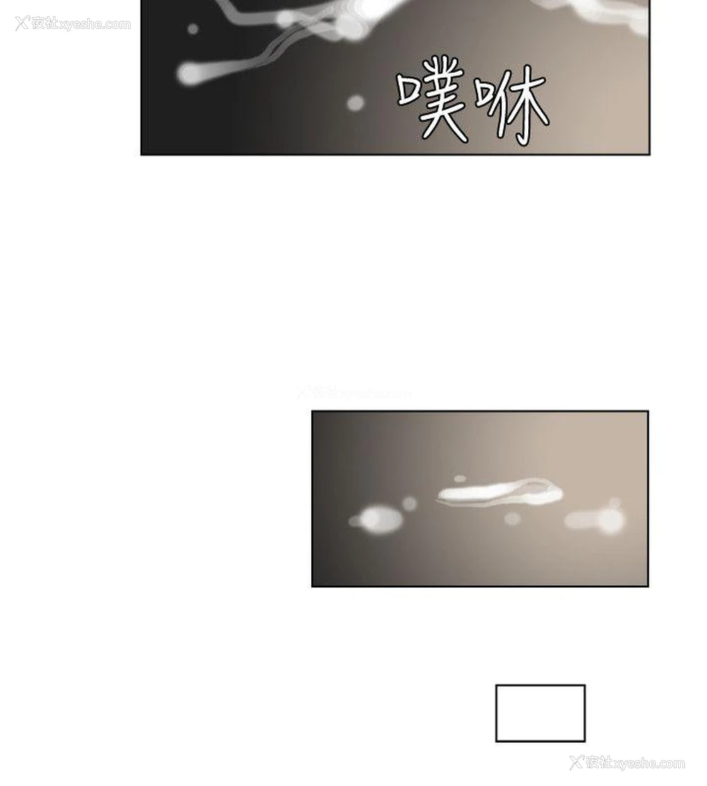 22P - 我要睡你的女人