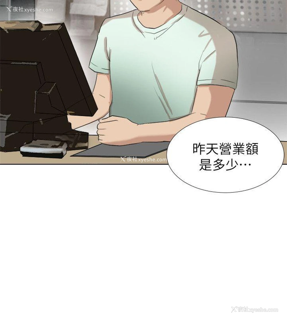 24P - 我要睡你的女人