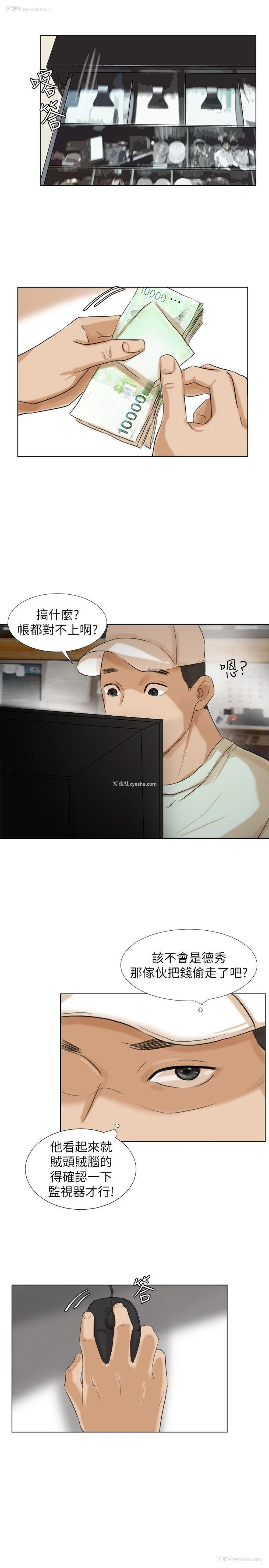25P - 我要睡你的女人