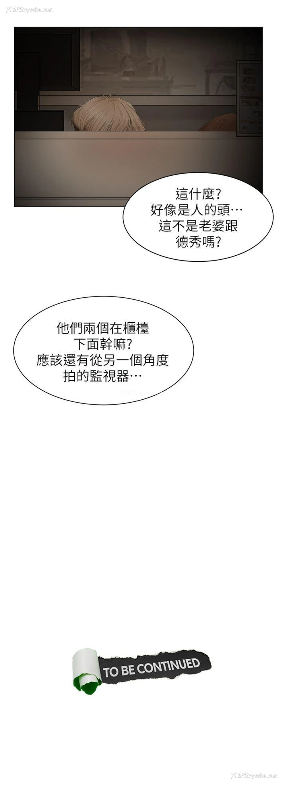 27P - 我要睡你的女人