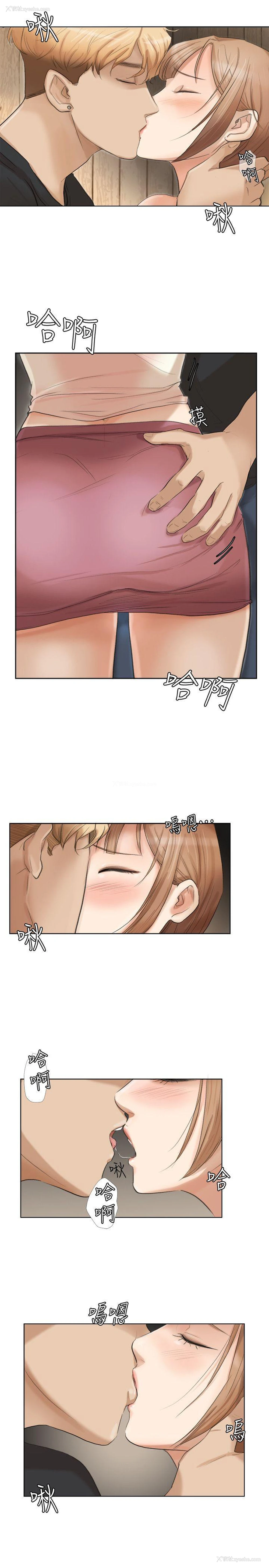 5P - 我要睡你的女人
