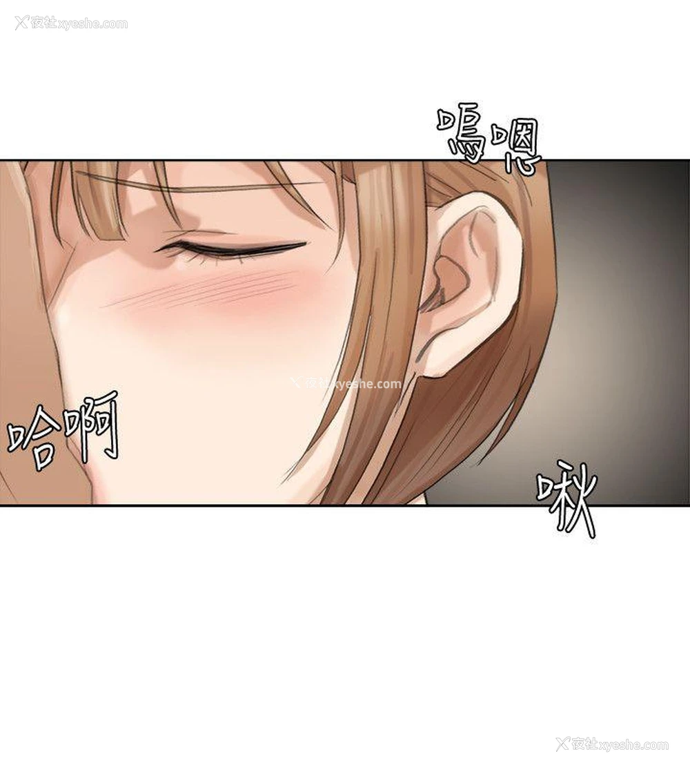 6P - 我要睡你的女人