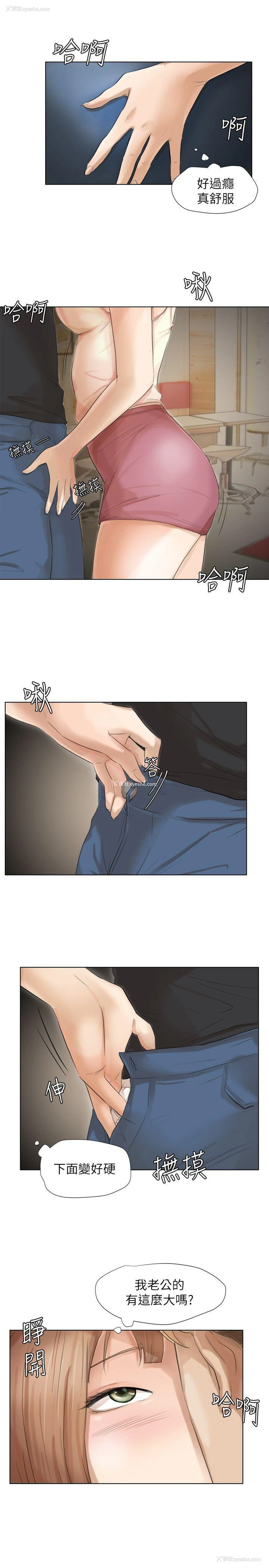 7P - 我要睡你的女人