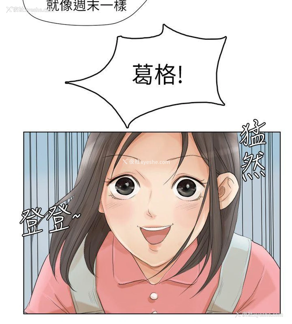 10P - 我要睡你的女人