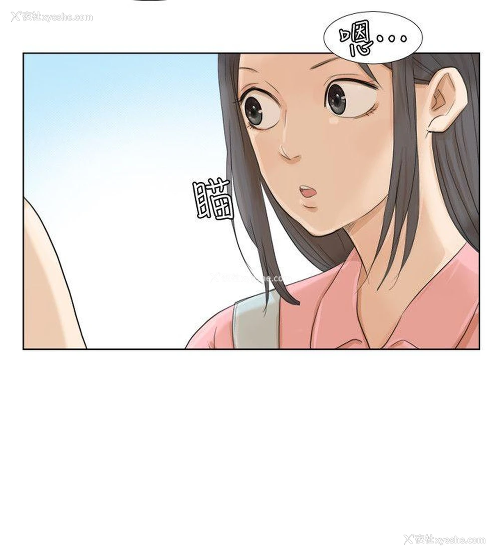 14P - 我要睡你的女人