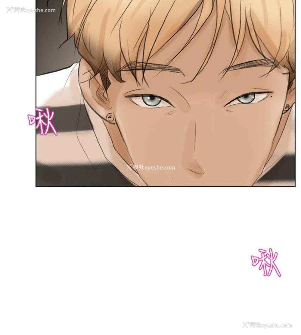 22P - 我要睡你的女人