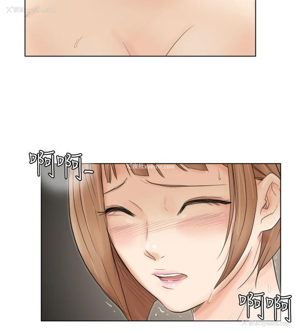 12P - 我要睡你的女人