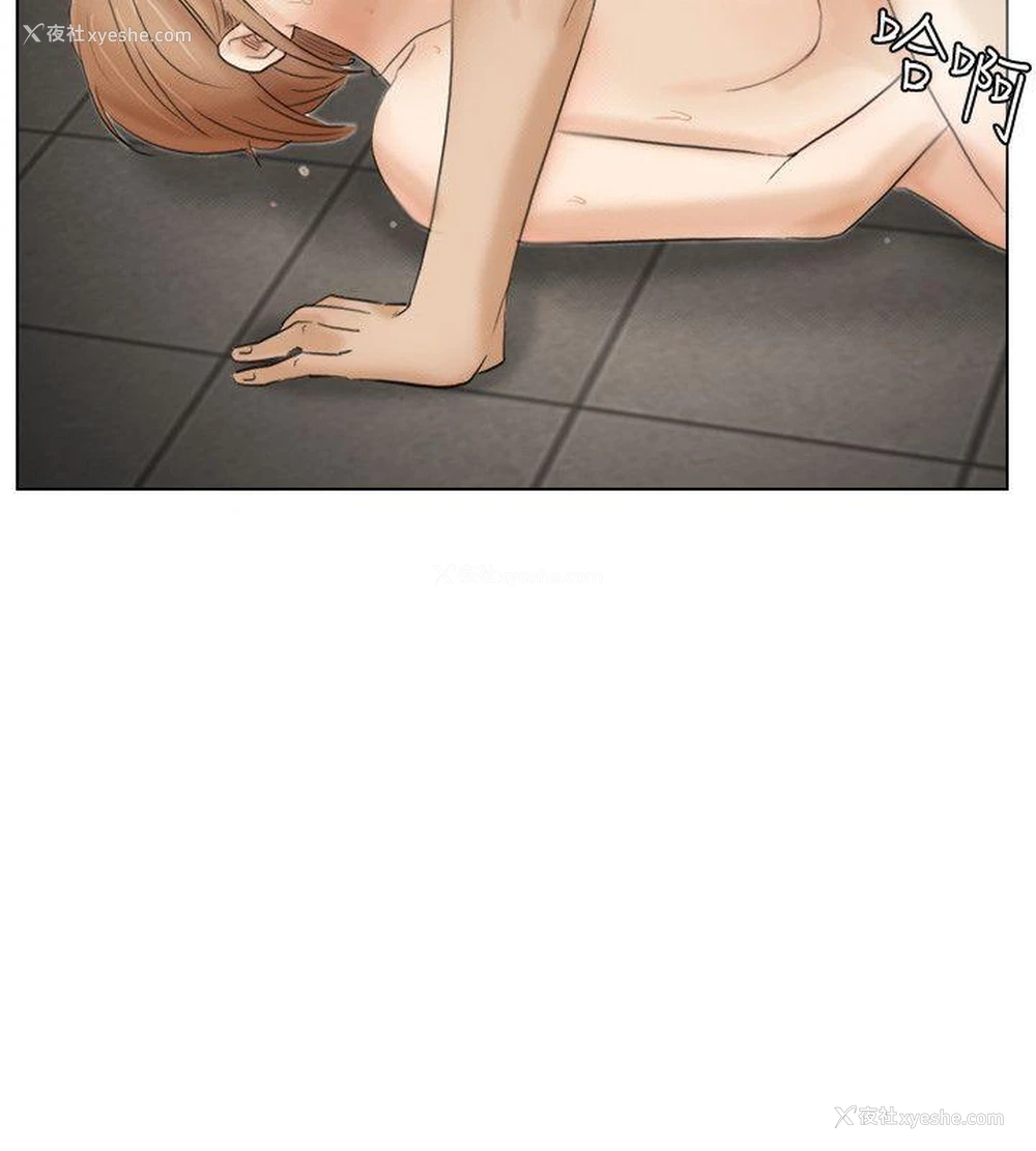 16P - 我要睡你的女人