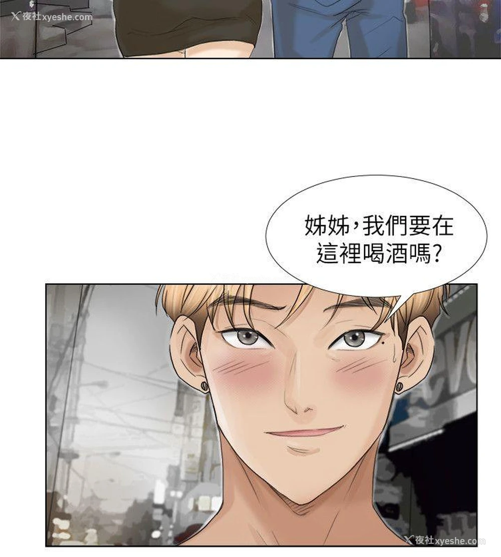 24P - 我要睡你的女人