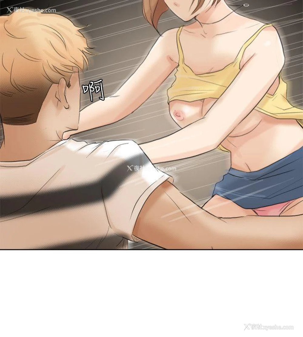 6P - 我要睡你的女人