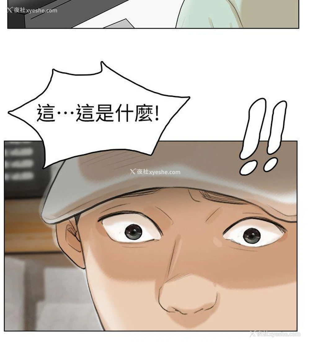 24P - 我要睡你的女人