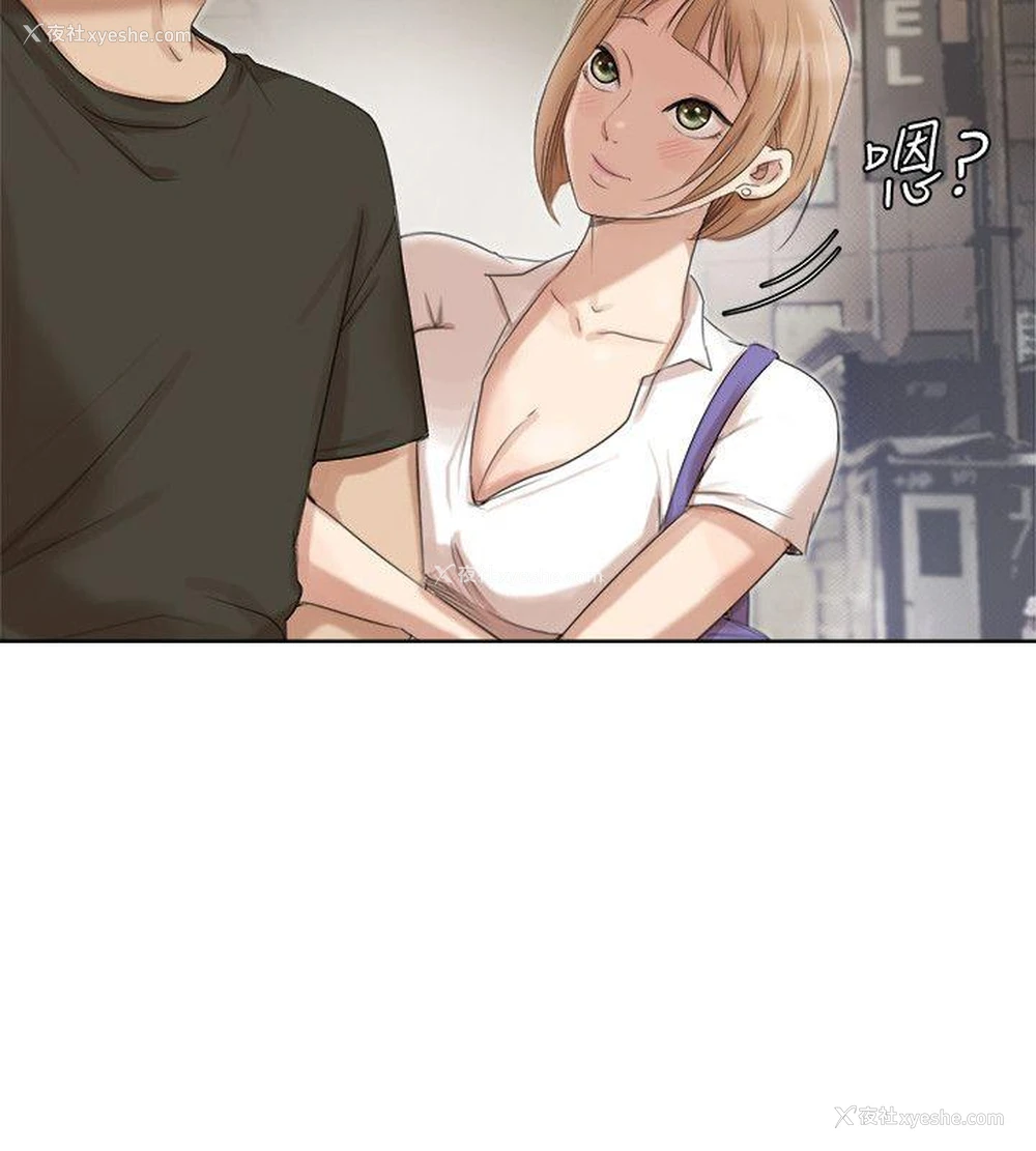 4P - 我要睡你的女人