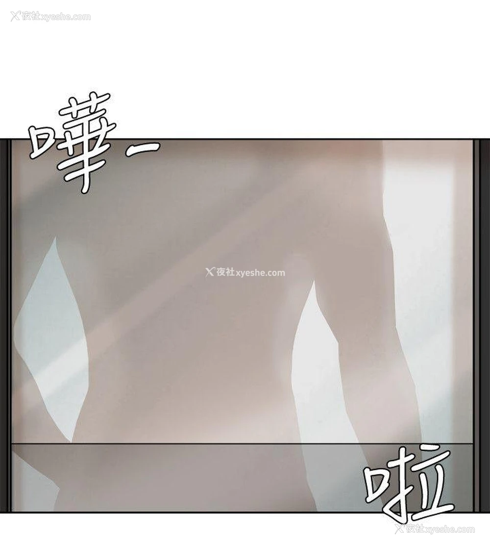 8P - 我要睡你的女人