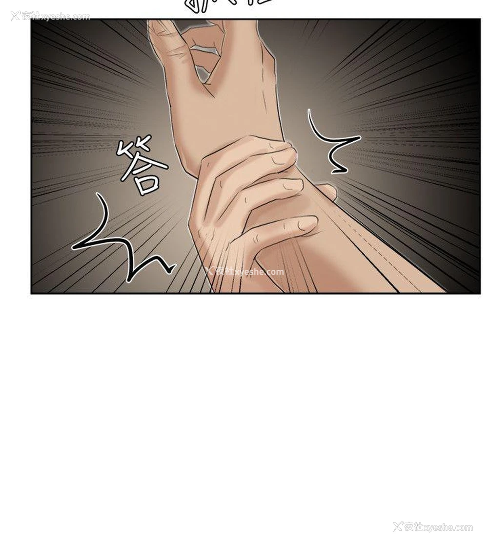 22P - 我要睡你的女人