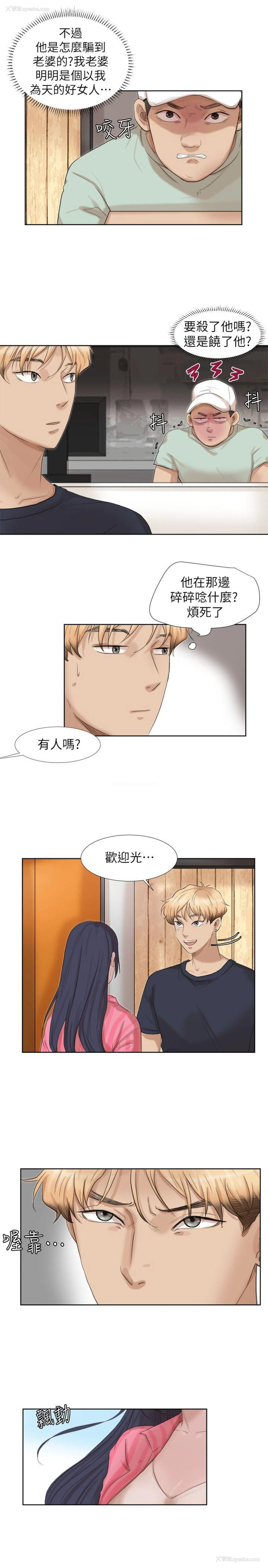7P - 我要睡你的女人