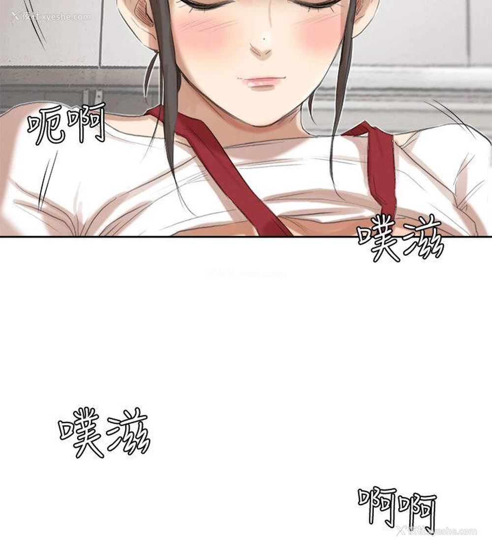 12P - 我要睡你的女人