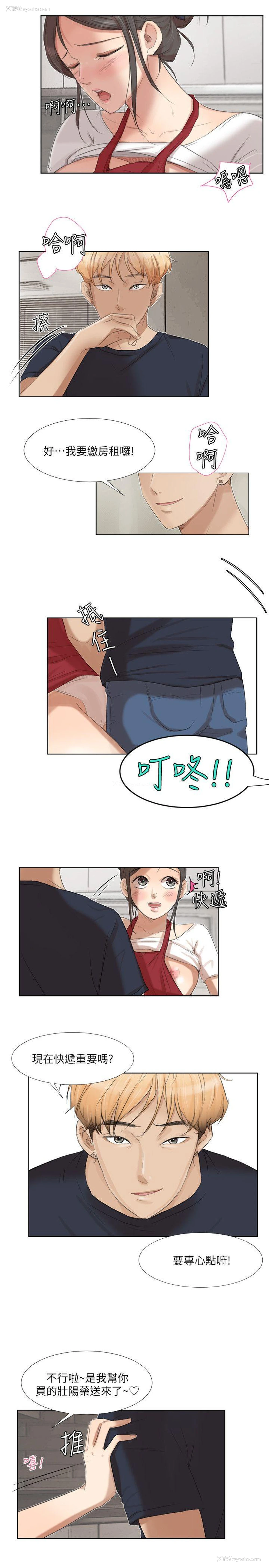 15P - 我要睡你的女人