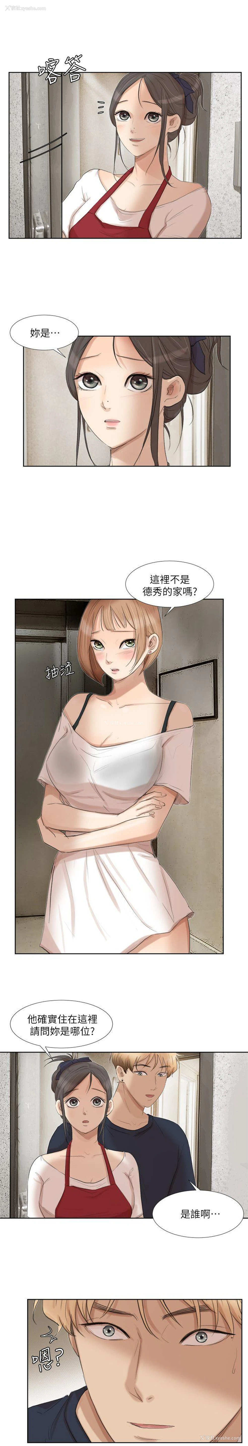 17P - 我要睡你的女人
