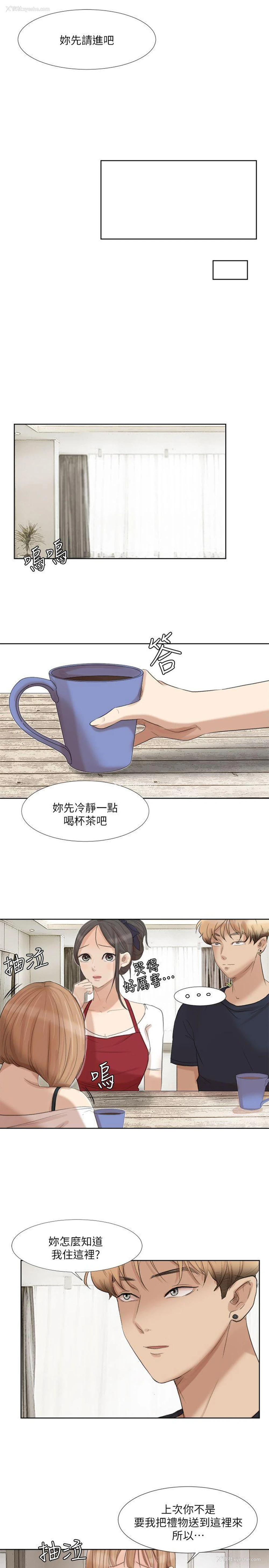 19P - 我要睡你的女人
