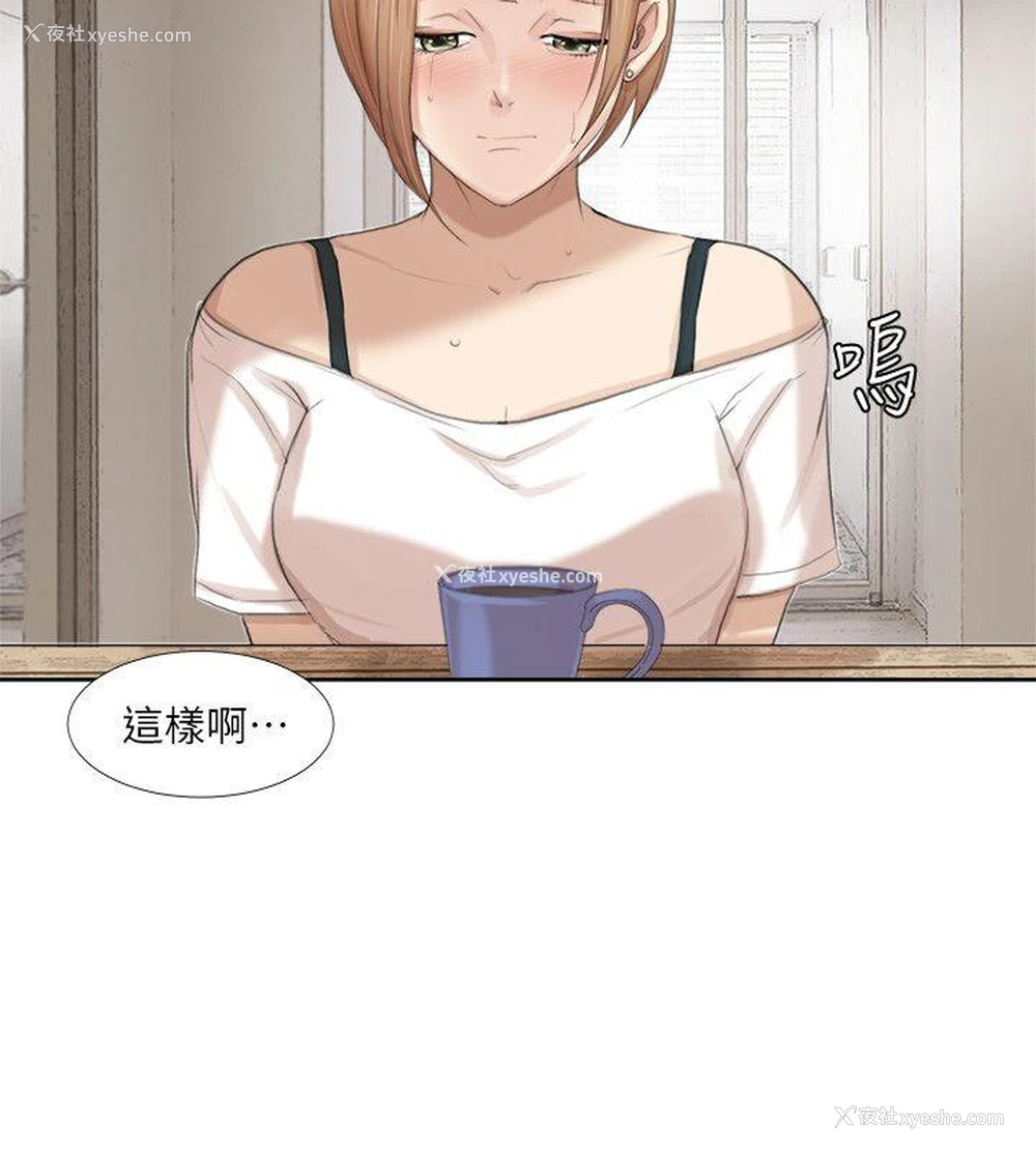 20P - 我要睡你的女人