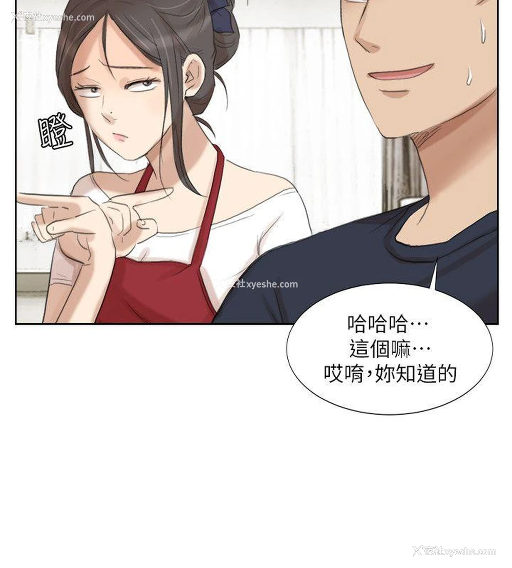 22P - 我要睡你的女人