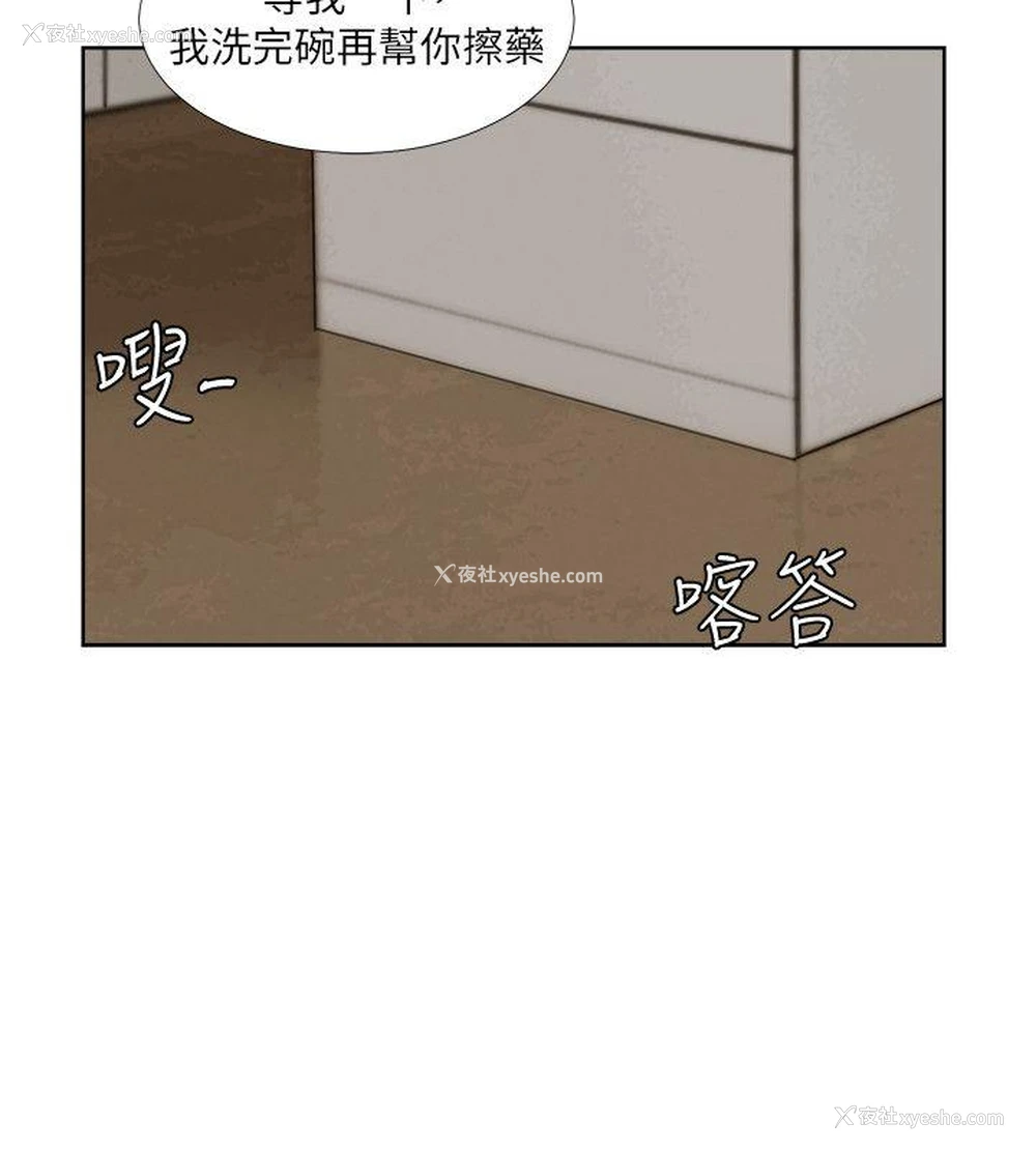 6P - 我要睡你的女人