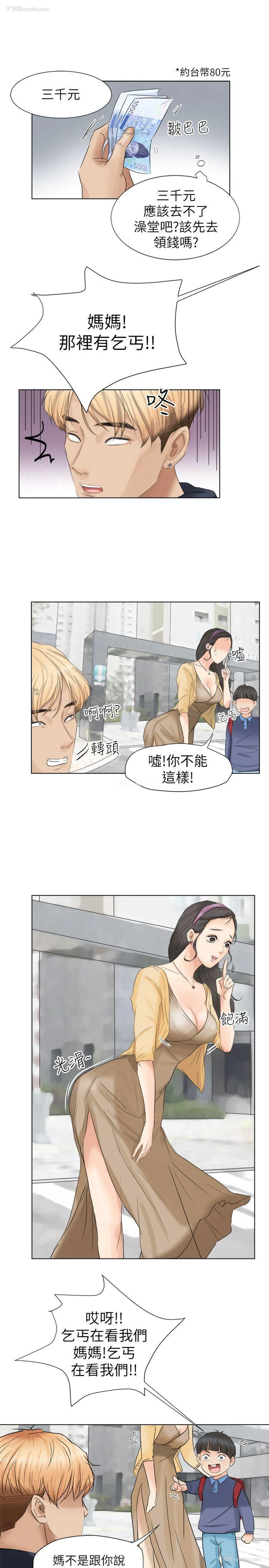 10P - 我要睡你的女人