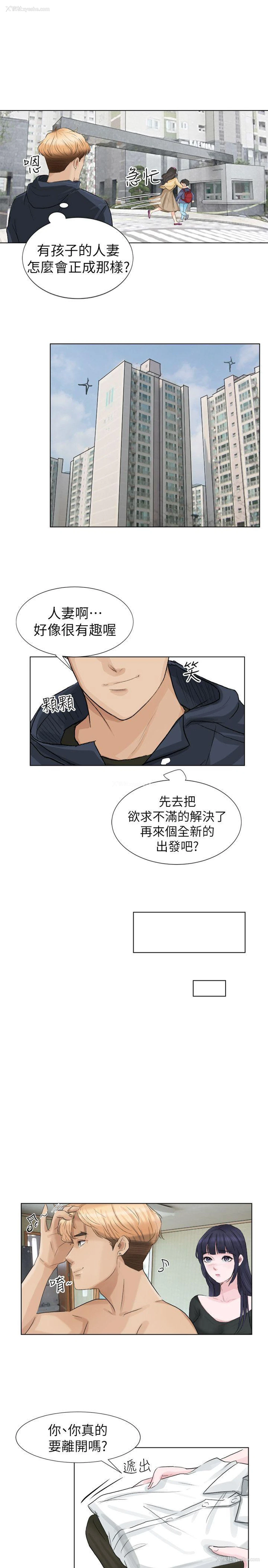 12P - 我要睡你的女人