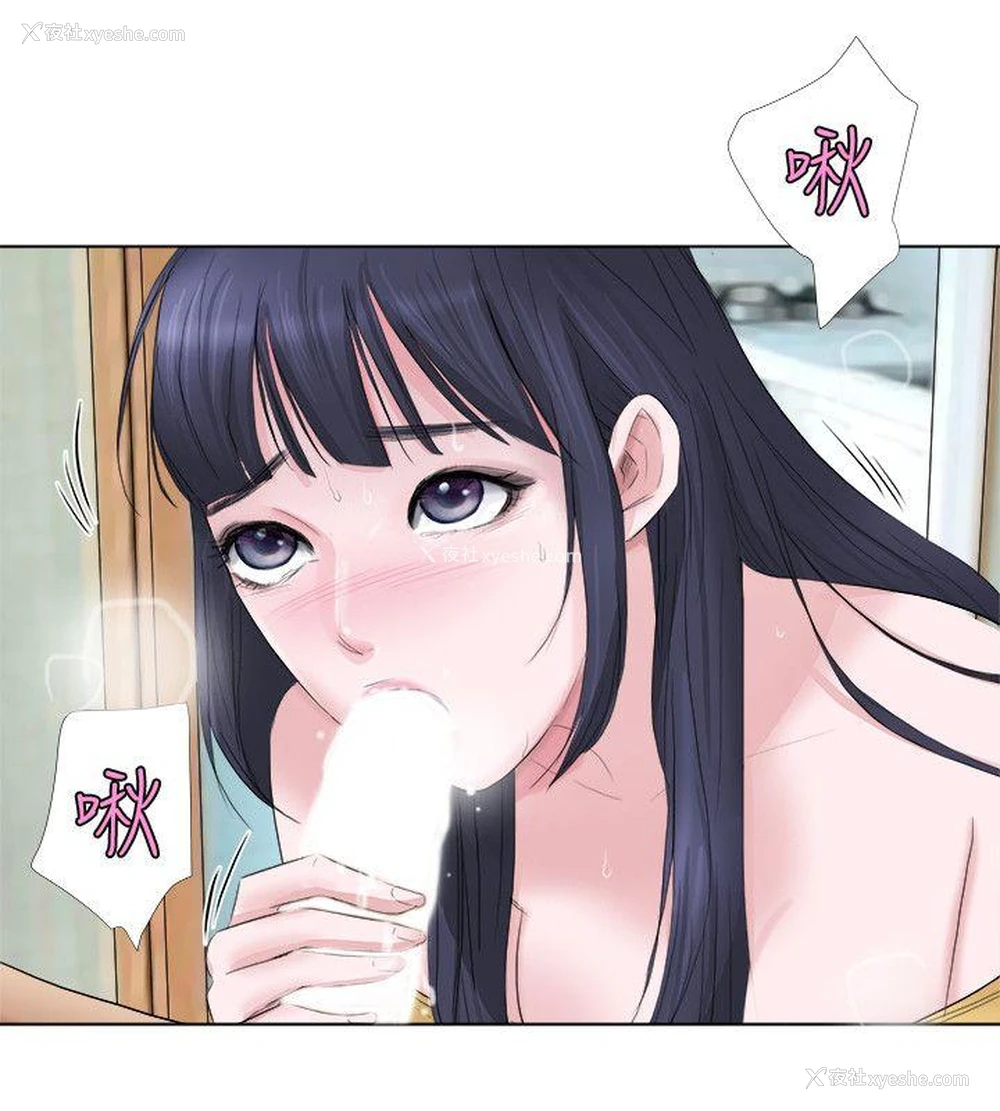 3P - 我要睡你的女人