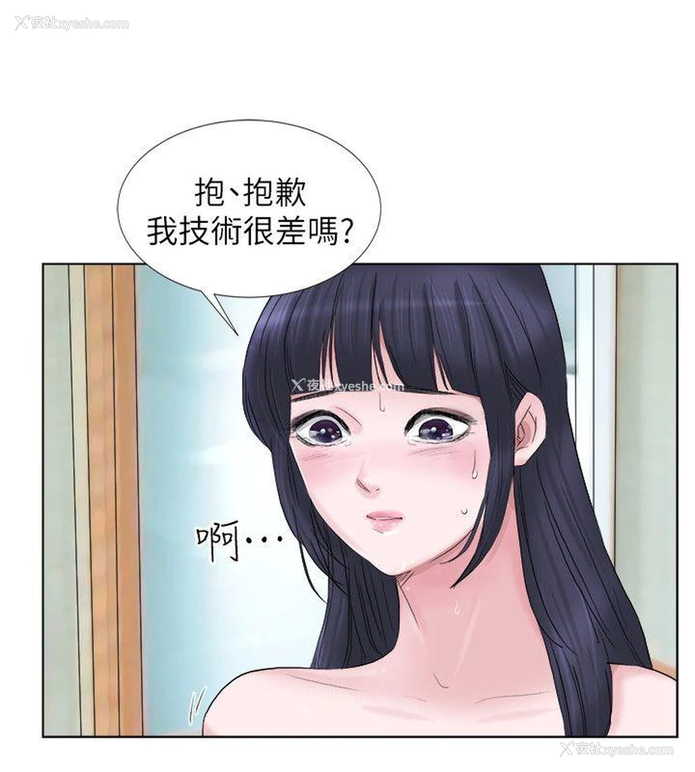 5P - 我要睡你的女人