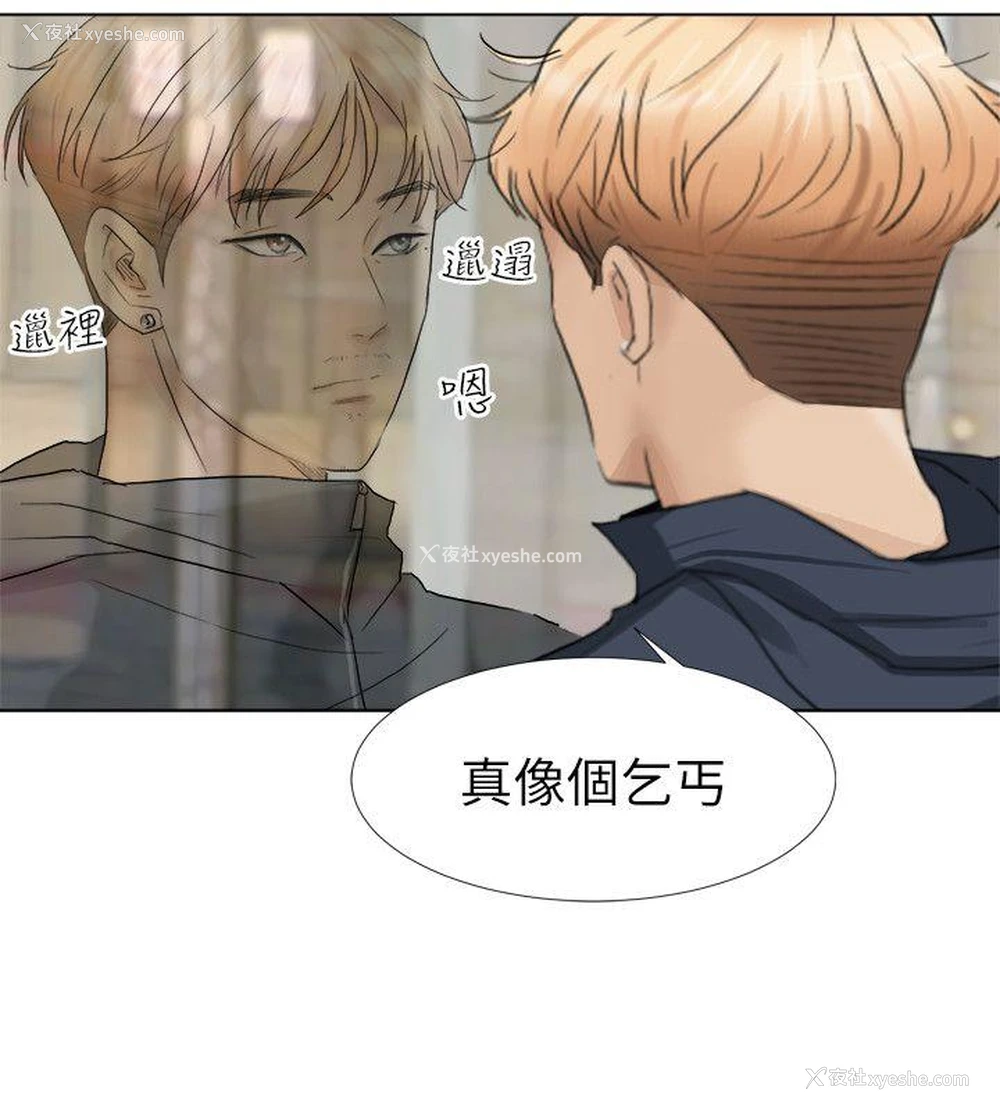 9P - 我要睡你的女人