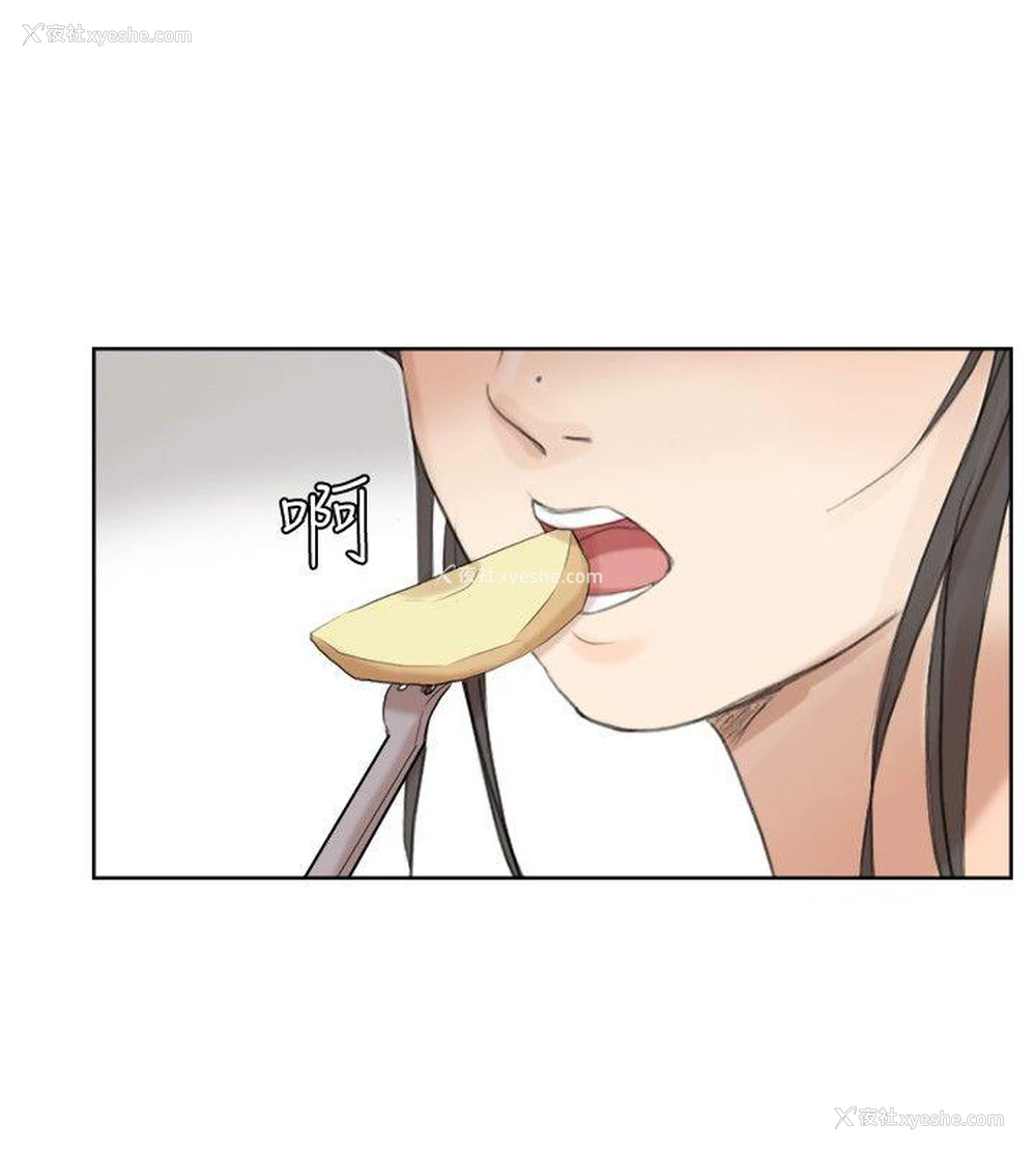 12P - 我要睡你的女人