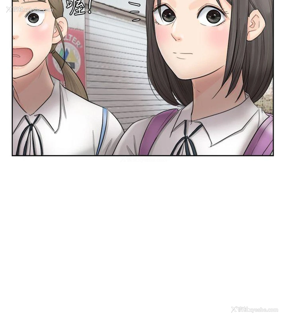 20P - 我要睡你的女人