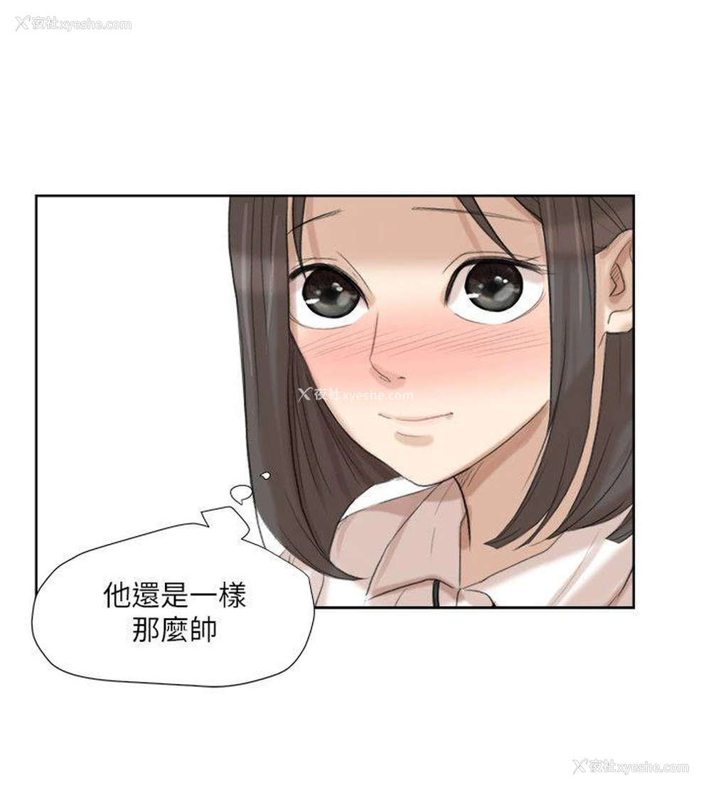 22P - 我要睡你的女人