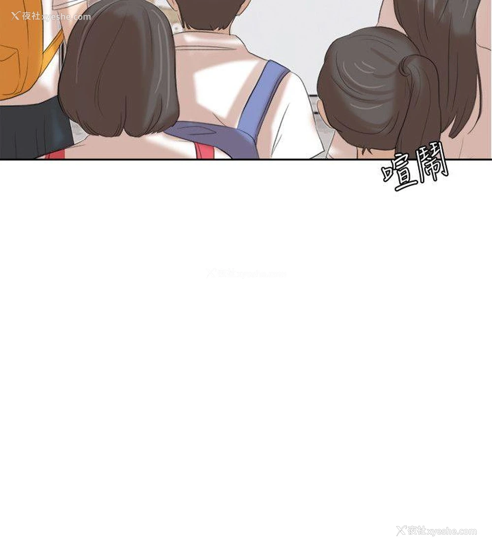 26P - 我要睡你的女人