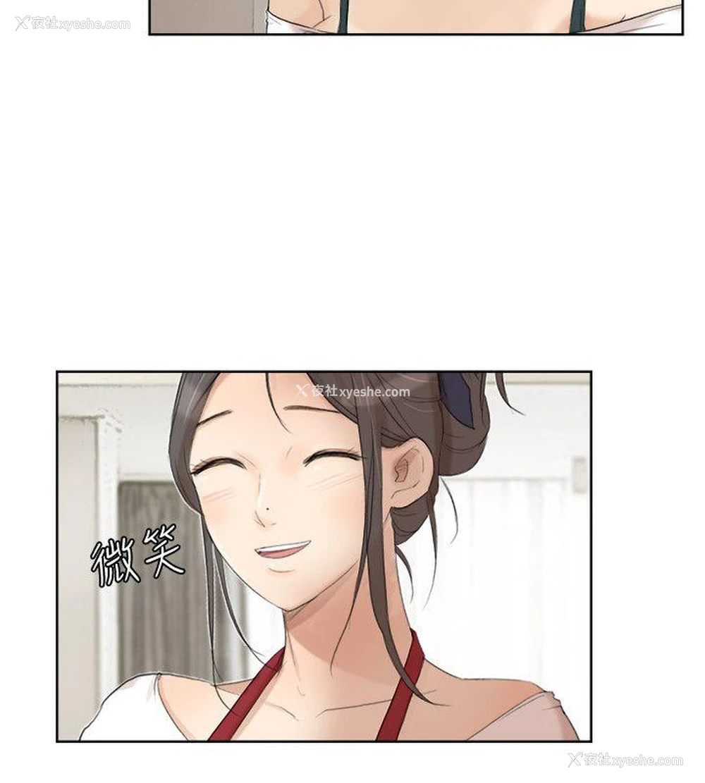 4P - 我要睡你的女人