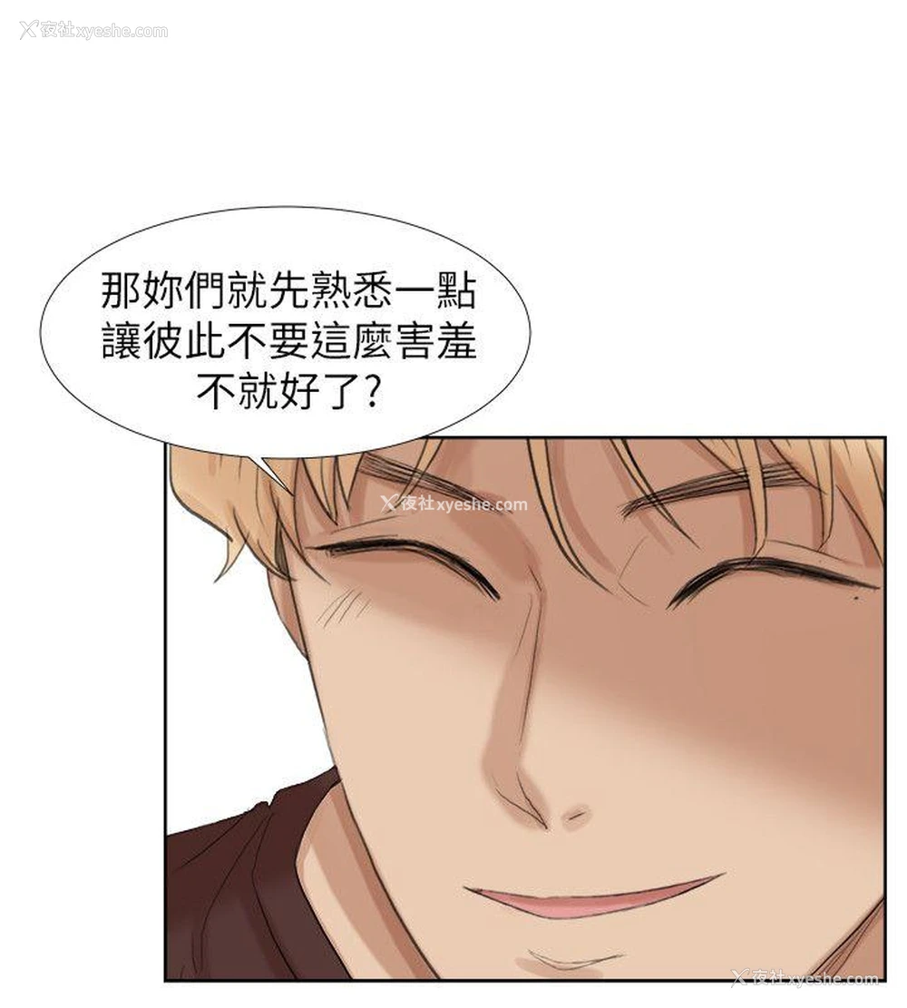 16P - 我要睡你的女人