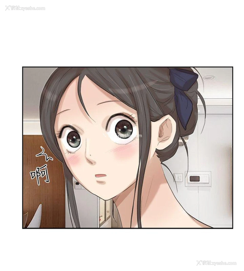 8P - 我要睡你的女人