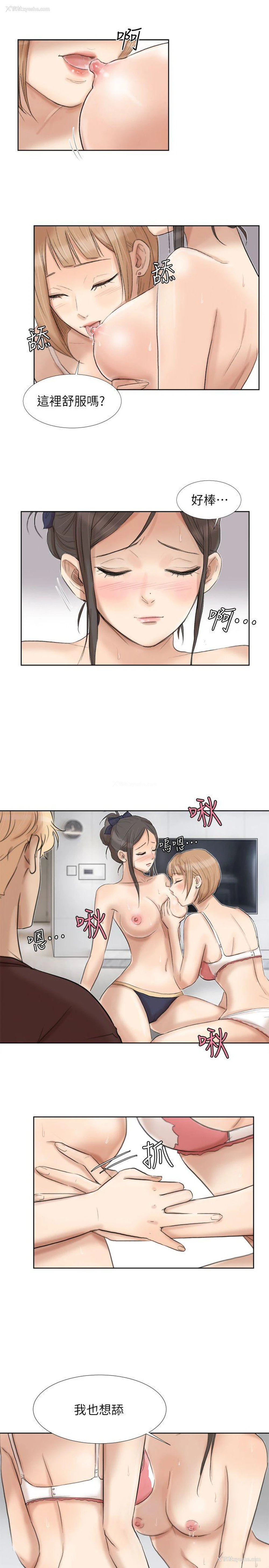 11P - 我要睡你的女人