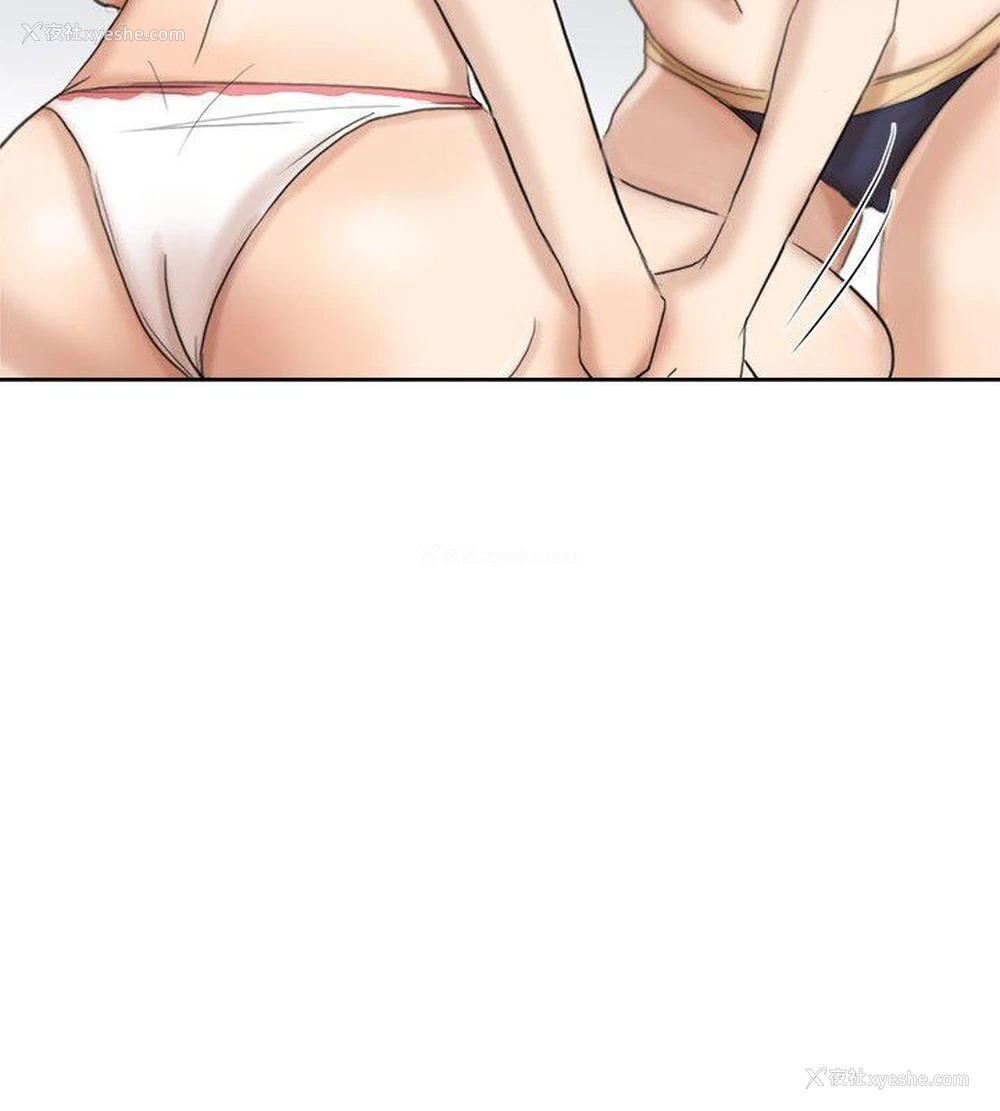 12P - 我要睡你的女人