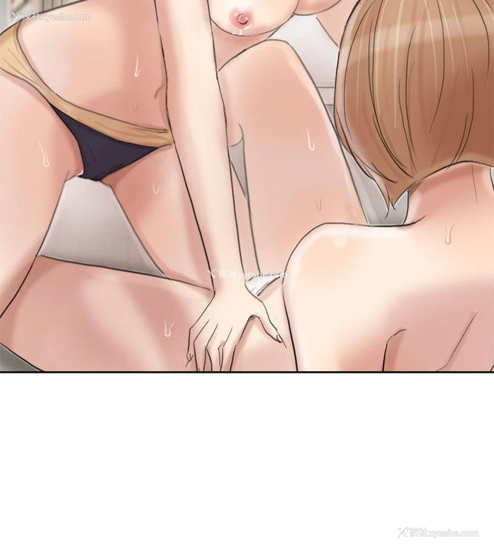 16P - 我要睡你的女人