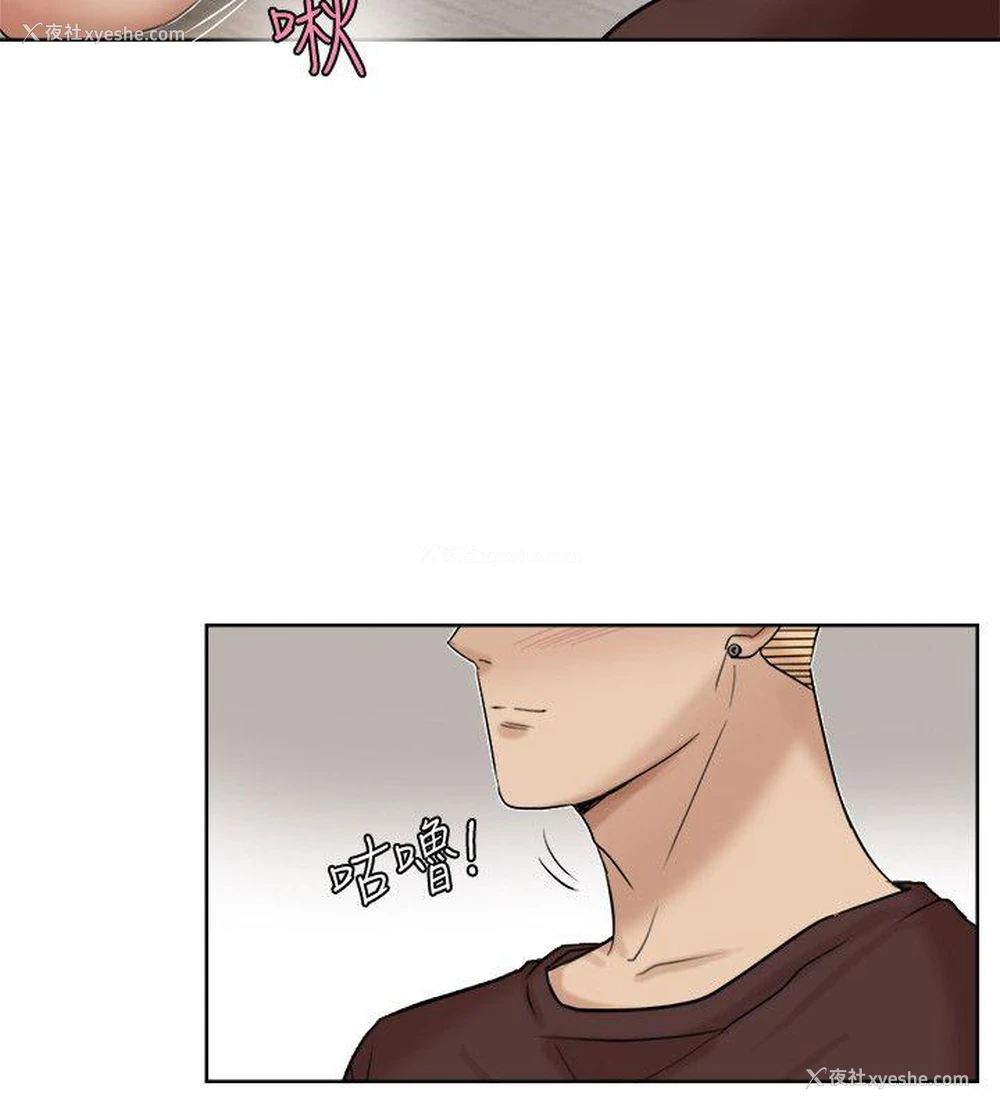 18P - 我要睡你的女人
