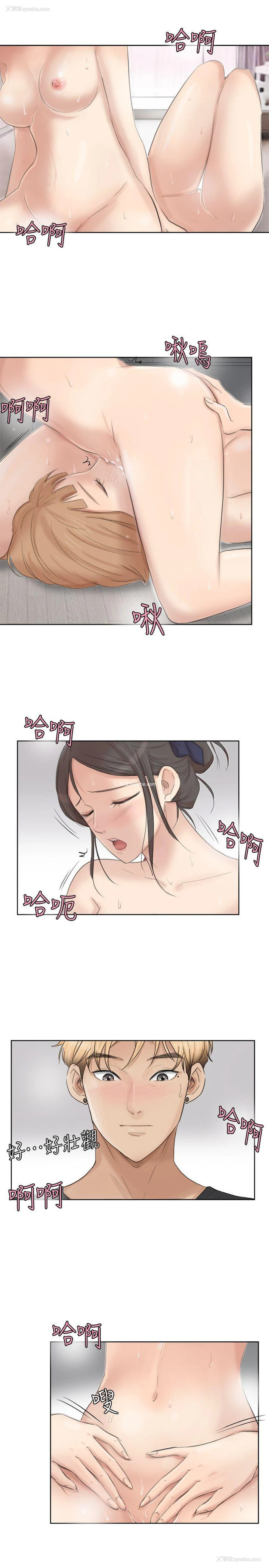 21P - 我要睡你的女人