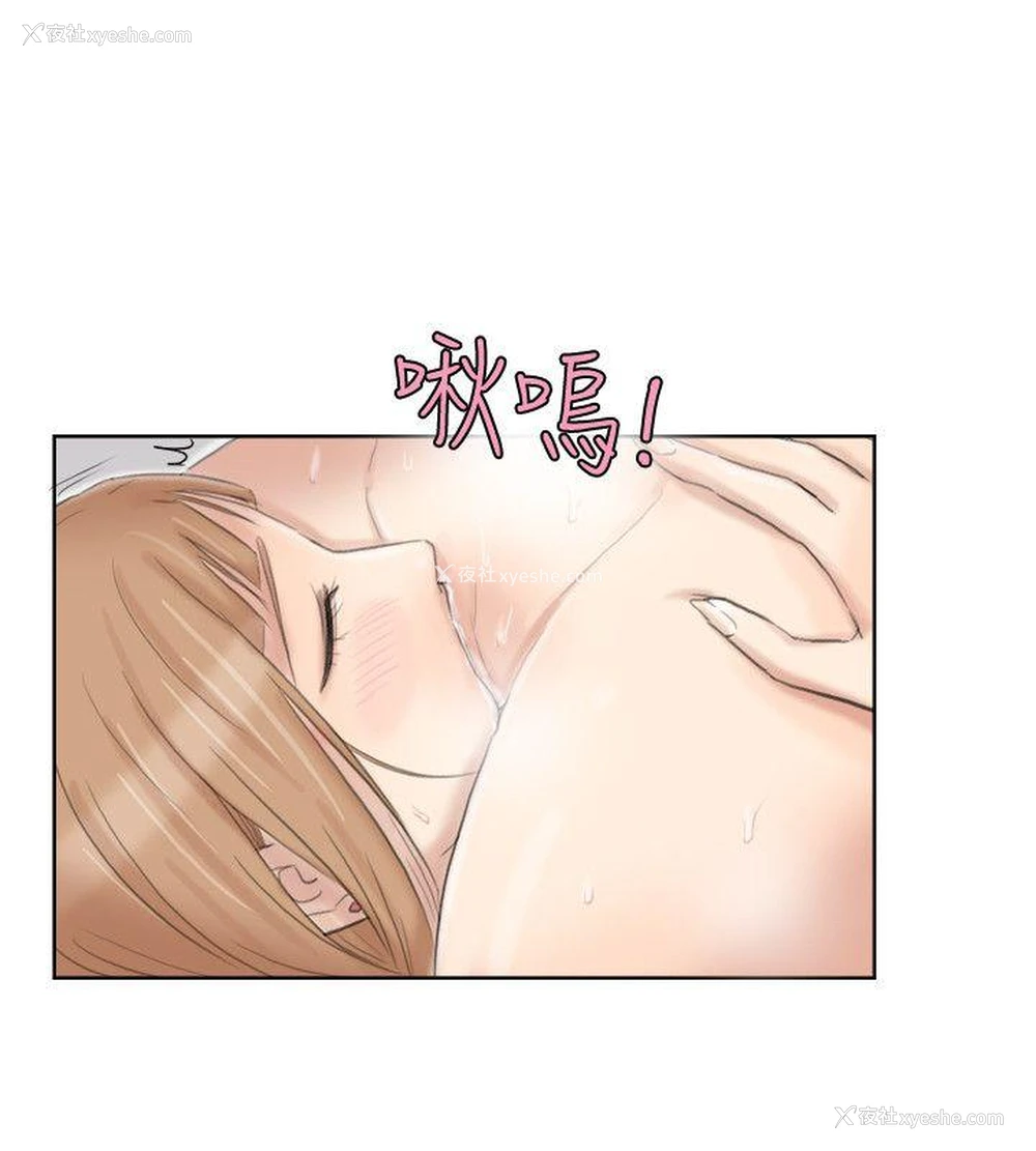 22P - 我要睡你的女人