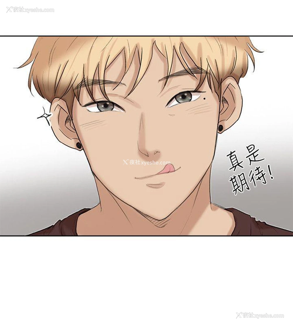 6P - 我要睡你的女人