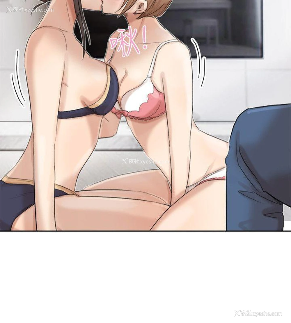 8P - 我要睡你的女人
