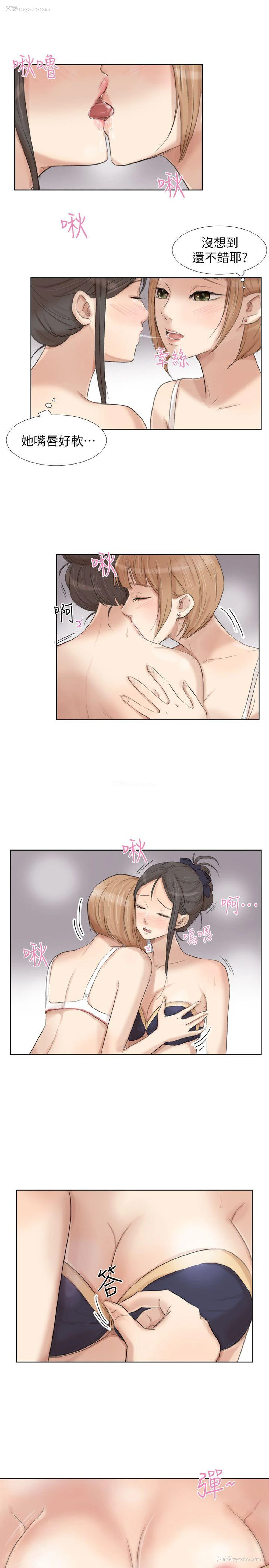 9P - 我要睡你的女人